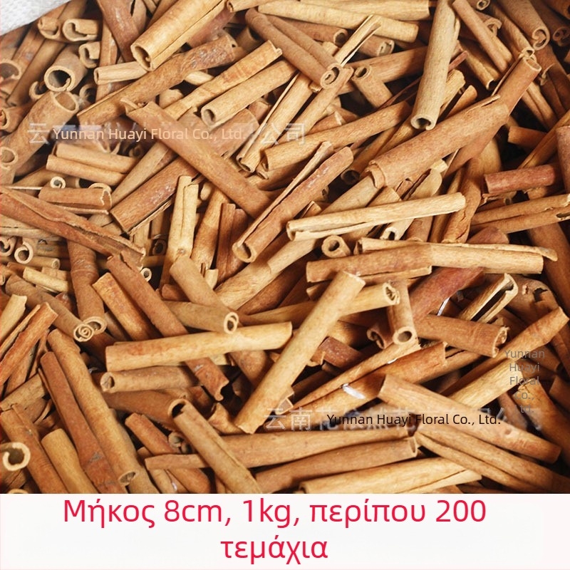 Στεφάνι από αποξηραμένα λουλούδια με κανέλα για χριστουγεννιάτικη διακόσμηση