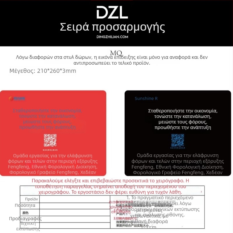 Πατάκι ποντικιού Z22, φυσικός καουτσούκ + ύφασμα, αντιολισθητικό, θερμομεταφορά, gaming επιφάνεια γραφείου