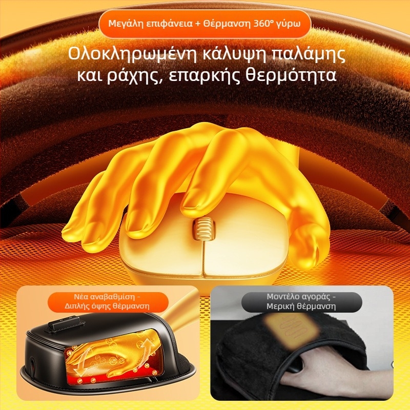 Δερμάτινο θερμαινόμενο pad ποντικιού για γραφείου, μονόπλευρη, μοντέλο 06075803