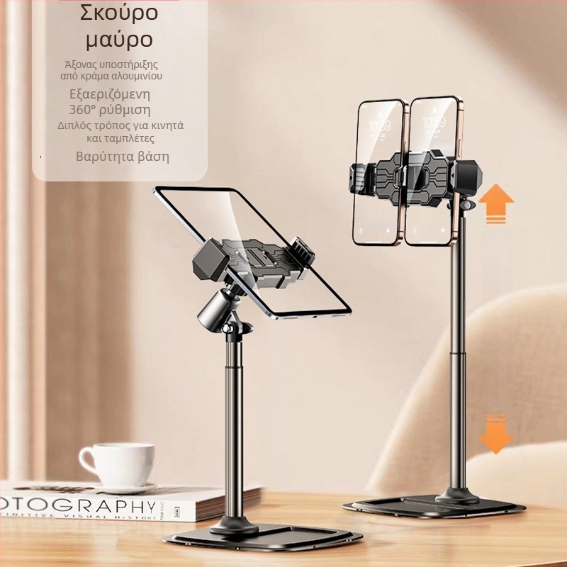 Θέση γραφείου για κινητό τηλέφωνο με διπλή θέση и τηλεσκοπικό βραχίονα | ABS, κράμα αλουμινίου, χάλυβας άνθρακα