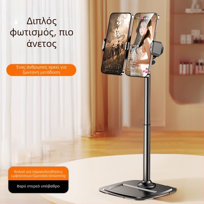 Θέση γραφείου για κινητό τηλέφωνο με διπλή θέση и τηλεσκοπικό βραχίονα | ABS, κράμα αλουμινίου, χάλυβας άνθρακα