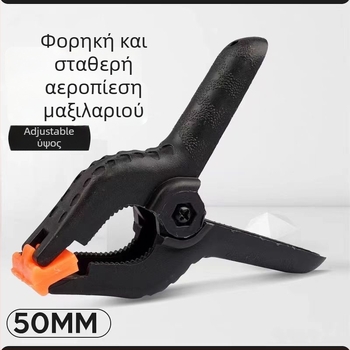 Κλιπ Φωτογράφησης για Στούντιο Φόντου – PVC, κατάλληλο για φόντο και διαχυτικό χαρτί, σετ 4 τεμάχια, βάρος 0,2 kg