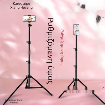 Βάση κινητού - πολυλειτουργική Bluetooth βάση για ζωντανές μεταδόσεις και selfie, κατάλληλη για επιτραπέζιο, κομοδίνο или τρίποδο δαπέδου