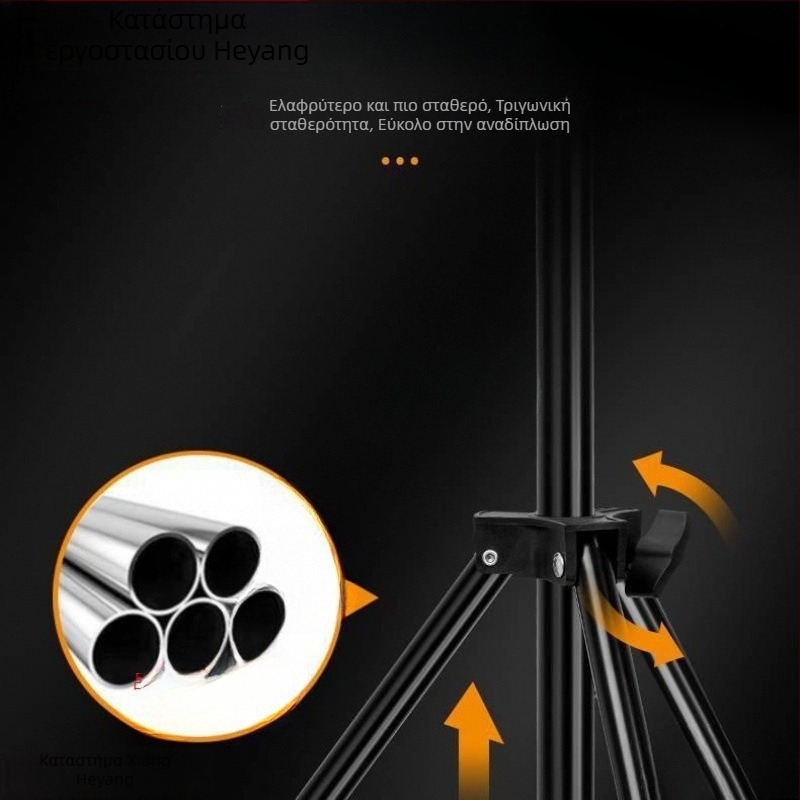 Βάση κινητού - πολυλειτουργική Bluetooth βάση για ζωντανές μεταδόσεις και selfie, κατάλληλη για επιτραπέζιο, κομοδίνο или τρίποδο δαπέδου