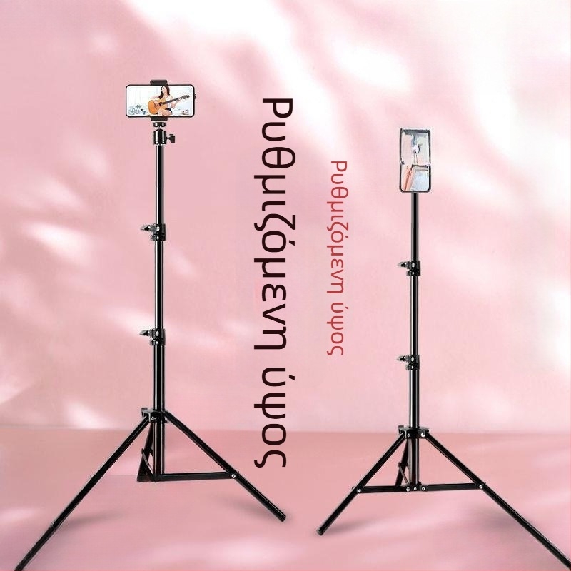 Βάση κινητού - πολυλειτουργική Bluetooth βάση για ζωντανές μεταδόσεις και selfie, κατάλληλη για επιτραπέζιο, κομοδίνο или τρίποδο δαπέδου