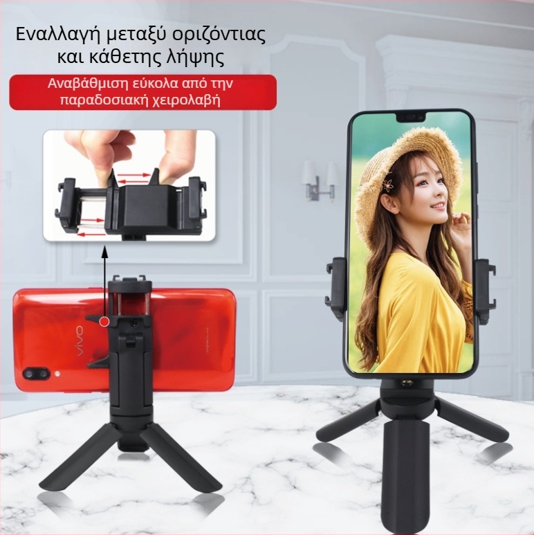 Westage Επιτραπέζιο τρίποδο για κινητό τηλέφωνο, πλαστική κατασκευή, παγκόσμια συμβατότητα με smartphones, κατάλληλο για επιφάνειες εργασίας, ζωντανές μεταδόσεις και σύντομα βίντεο