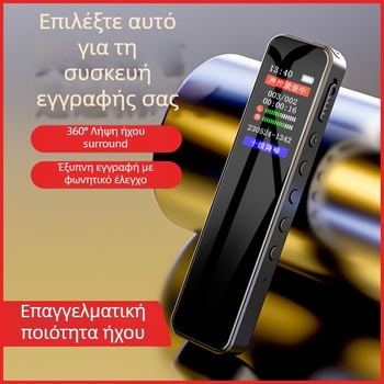 Τενγκζού D02 συσκευή εγγραφής στυλό, συμπαγής επαγγελματικός HD καταγραφέας ήχου με εξασθένηση θορύβου, για σημειώσεις και μεταγραφή, με δυνατότητα αναπαραγωγής