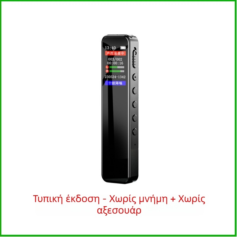 Τενγκζού D02 συσκευή εγγραφής στυλό, συμπαγής επαγγελματικός HD καταγραφέας ήχου με εξασθένηση θορύβου, για σημειώσεις και μεταγραφή, με δυνατότητα αναπαραγωγής