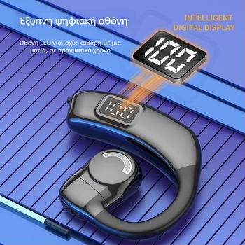 Ανοικτό αυτί Bluetooth ακουστικό, μονοφωνικό, ασύρματο με κρεμάμενο σχέδιο για οδήγηση αυτοκινήτου, Bluetooth 5.4, εμβέλεια 10 m, 8+ ώρες αυτονομία, ψηφιακή οθόνη