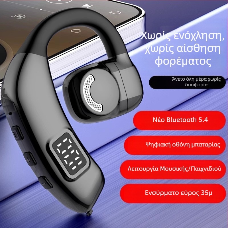 Ανοικτό αυτί Bluetooth ακουστικό, μονοφωνικό, ασύρματο με κρεμάμενο σχέδιο για οδήγηση αυτοκινήτου, Bluetooth 5.4, εμβέλεια 10 m, 8+ ώρες αυτονομία, ψηφιακή οθόνη