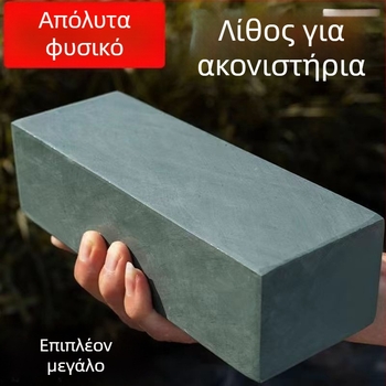 Φυσικός λίθος ακονίσματος για μαχαίρια κουζίνας και σεφ – μοντέρνος απλός στυλ, κυκλοφόρησε το 2023, Υλικό: Άλλο
