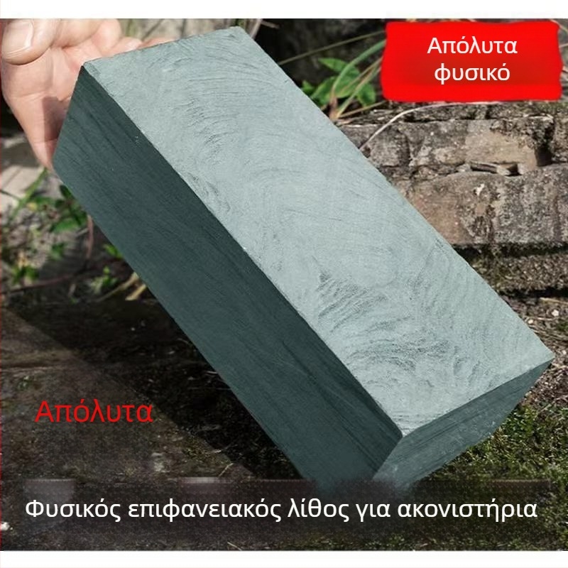 Φυσικός λίθος ακονίσματος για μαχαίρια κουζίνας και σεφ – μοντέρνος απλός στυλ, κυκλοφόρησε το 2023, Υλικό: Άλλο