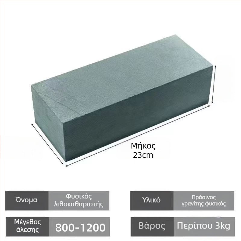 Φυσικός λίθος ακονίσματος για μαχαίρια κουζίνας και σεφ – μοντέρνος απλός στυλ, κυκλοφόρησε το 2023, Υλικό: Άλλο