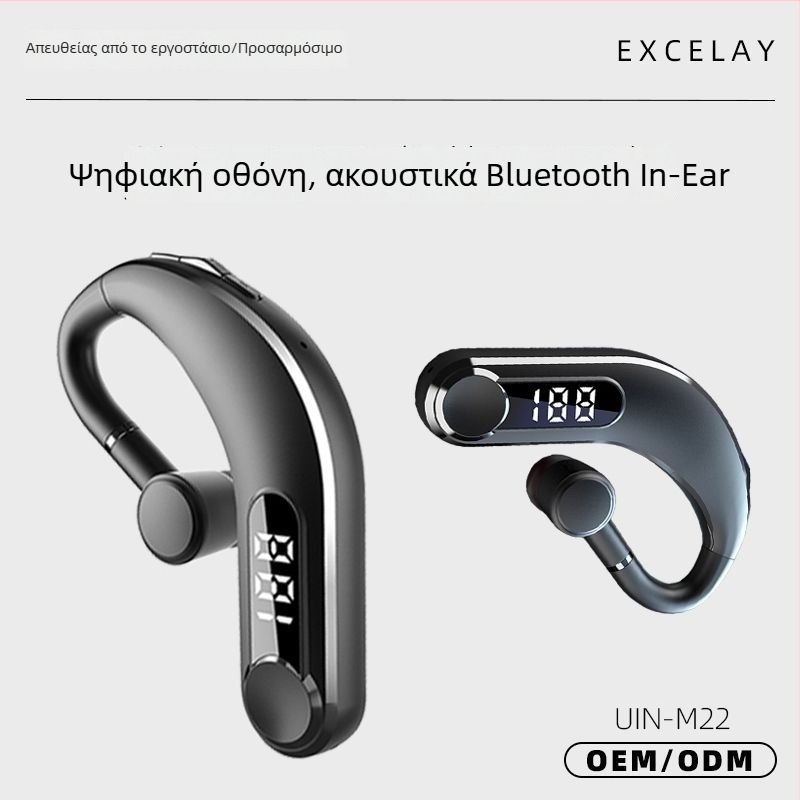 Excelay M22 Ακουστικά Bluetooth για το αυτί, με εξαιρετικά μακρά διάρκεια μπαταρίας, ψηφιακή οθόνη, περιστρεφόμενη λαβή για το αυτί, αθλητικά ασύρματα ακουστικά