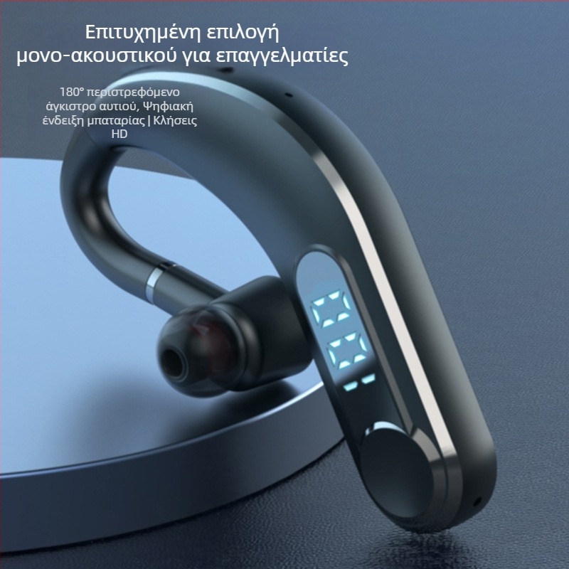 Excelay M22 Ακουστικά Bluetooth για το αυτί, με εξαιρετικά μακρά διάρκεια μπαταρίας, ψηφιακή οθόνη, περιστρεφόμενη λαβή για το αυτί, αθλητικά ασύρματα ακουστικά