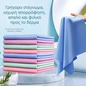 Πετσέτα μπάνιου σκύλου — απορροφητικό υλικό PVA, κανονική συσκευασία, μη εισαγόμενο