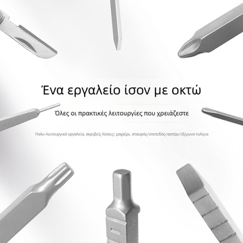 Πολυλειτουργικό κιτ εργαλείων για κάμερες: κατσαβίδι και κλειδί, πτυσσόμενος τρίποδας και εξαρτήματα στήριξης