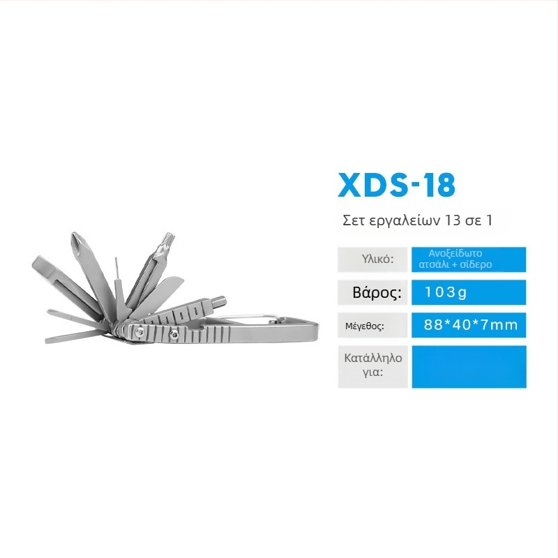 Πολυλειτουργικό κιτ εργαλείων για κάμερες: κατσαβίδι και κλειδί, πτυσσόμενος τρίποδας και εξαρτήματα στήριξης