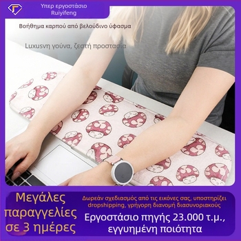 Μάλακο καρπού για πληκτρολόγιο και ποντίκι, επένδυση φλίς, φυσικό καουτσούκ, αντιολισθητικό, μοντέλο T42