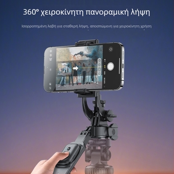 Σέλφι στικ τρίποδο για εξωτερική ζωντανή μετάδοση - καθολική συμβατότητα με iOS συσκευές και κάμερες - αλουμινένιο κράμα, τηλεσκοπικός σωλήνας