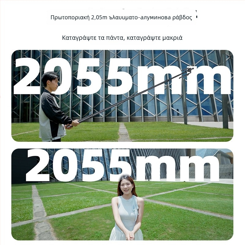 Σέλφι στικ τρίποδο για εξωτερική ζωντανή μετάδοση - καθολική συμβατότητα με iOS συσκευές και κάμερες - αλουμινένιο κράμα, τηλεσκοπικός σωλήνας