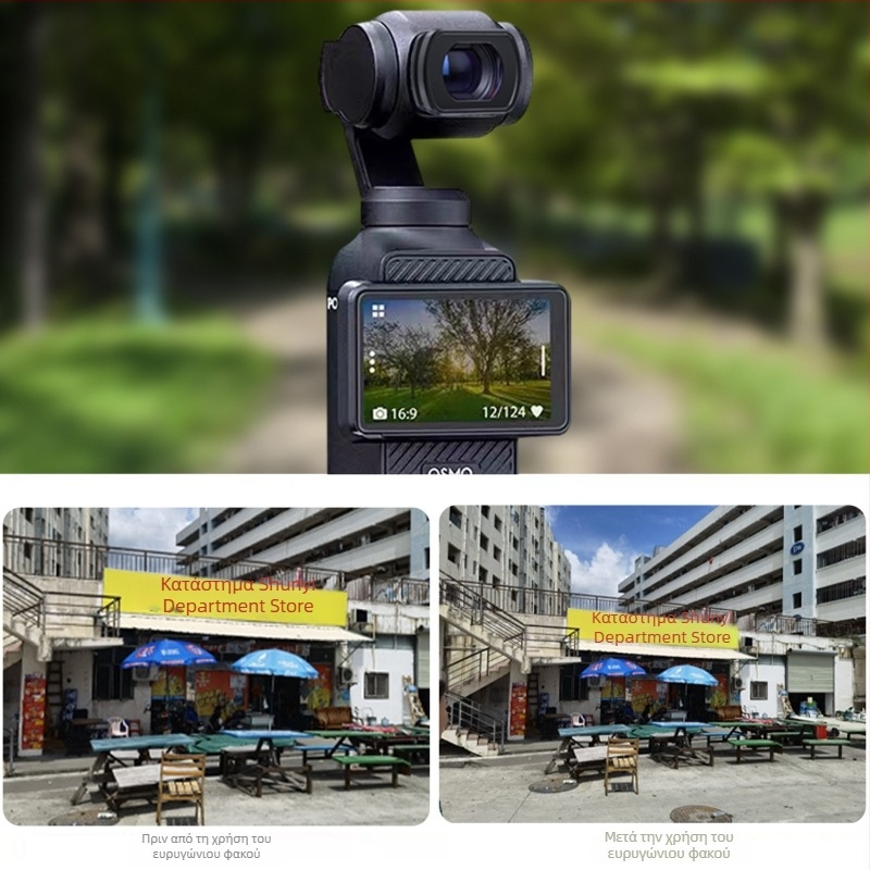 Osmo Pocket 3 Μαγνητικά ND/CPL/UV φίλτρα με ευρυγώνιο φακό - Αλουμινένιο σώμα + Οπτικό γυαλί, 7 g