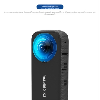 X3-01 PMMA προστατευτικός φακός σώματος Insta360 X2/X3, ανθεκτικός σε γρατζουνιές