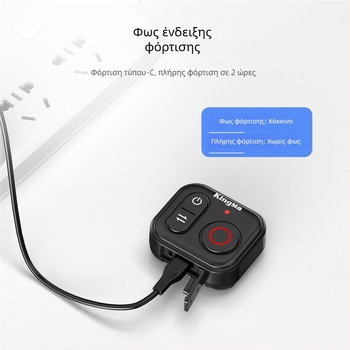 KM-RC04 Bluetooth τηλεχειριστήριο για DJI Action 6, Insta360, GoPro — ABS περίβλημα, Kingma