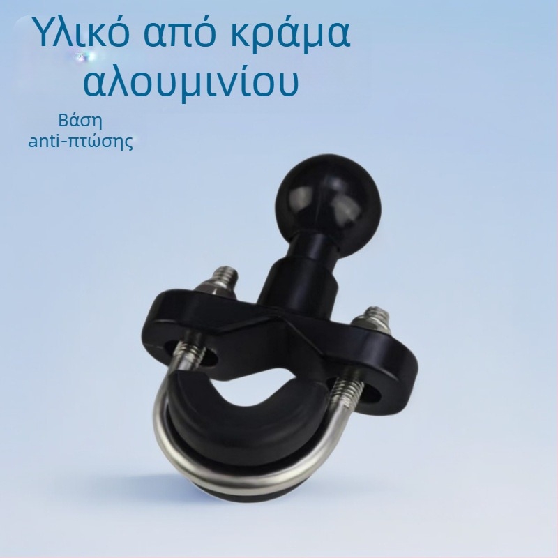 Βάση τιμονιού με κεφαλή σφαίρας για κινητό τηλέφωνο και action camera – κράμα αλουμινίου
