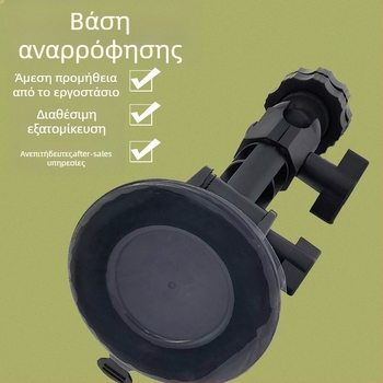 Βάση αυτοκινήτου για κάμερες δράσης με ισχυρή αναρρόφηση — ABS, βίδα 1/4, συμβατή με GoPro/DJI