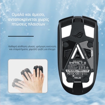 Πέλματα για το ποντίκι ASUS ROG Shadow Blade 2 / Moon Blade – Τεφλόν με καμπύλη άκρη, αντιολισθητικά, ανθεκτικά στη φθορά