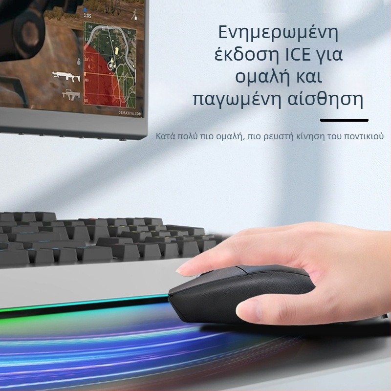 Πέλματα για το ποντίκι ASUS ROG Shadow Blade 2 / Moon Blade – Τεφλόν με καμπύλη άκρη, αντιολισθητικά, ανθεκτικά στη φθορά