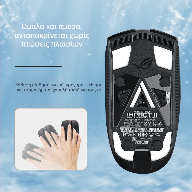 Πέλματα για το ποντίκι ASUS ROG Shadow Blade 2 / Moon Blade – Τεφλόν με καμπύλη άκρη, αντιολισθητικά, ανθεκτικά στη φθορά