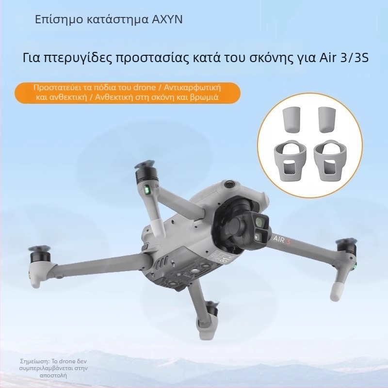 Προστατευτικά μαξιλαράκια προσγείωσης DJI Air3/3S, κάλυμμα σκόνης και γρατζουνιών, αξεσουάρ αντίστασης στη φθορά για τα πόδια