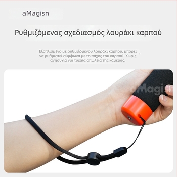 Amagisn Buoyancy Rod – Πλωτή Λαβή για Κάμερες Δράσης, ABS + Σφουγγάρι, συμβατή με Insta360/DJI/GoPro. Περιλαμβάνει: πλωτή ράβδος, προσαρμογέας με τρία δόντια, βίδα, λουράκι καρπού.