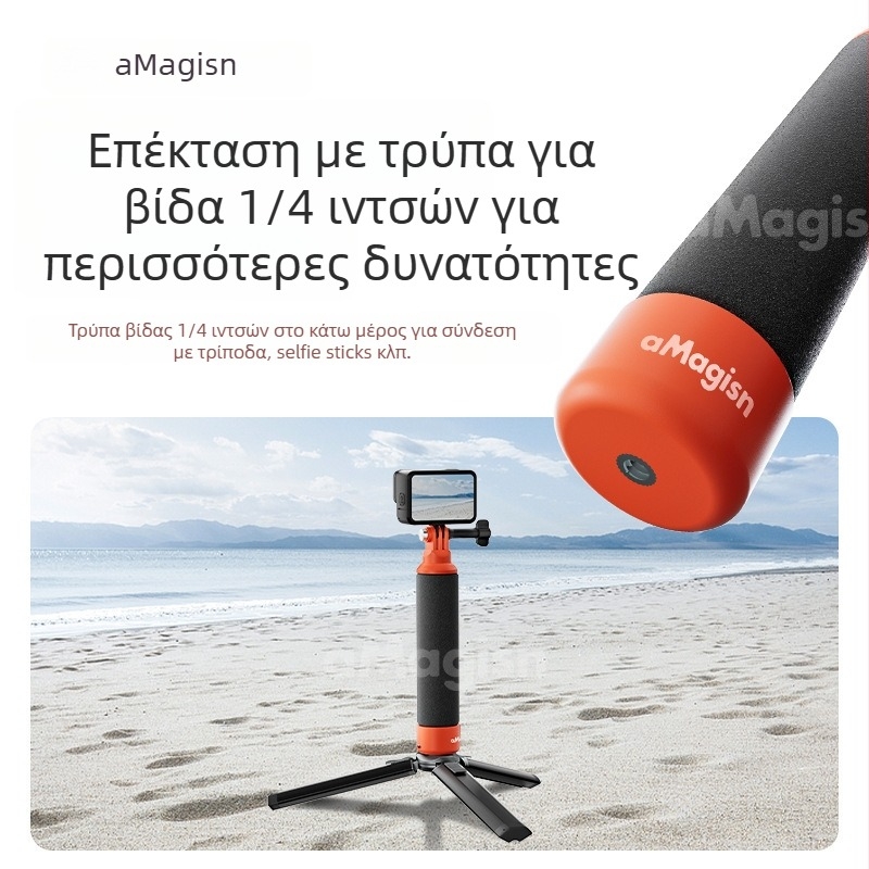 Amagisn Buoyancy Rod – Πλωτή Λαβή για Κάμερες Δράσης, ABS + Σφουγγάρι, συμβατή με Insta360/DJI/GoPro. Περιλαμβάνει: πλωτή ράβδος, προσαρμογέας με τρία δόντια, βίδα, λουράκι καρπού.