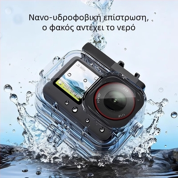 DJI Action6 Αδιάβροχο Περίβλημα (70 m βάθος, ABS ύλη, ανθεκτικό σε πτώσεις, υποβρύχιο περίβλημα)