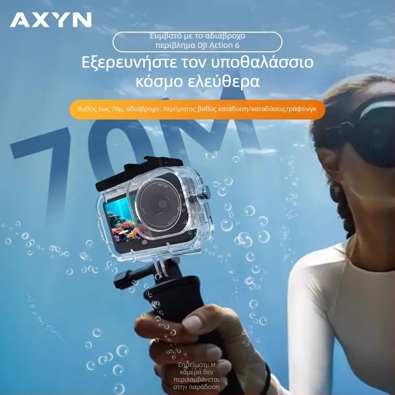 DJI Action6 Αδιάβροχο Περίβλημα (70 m βάθος, ABS ύλη, ανθεκτικό σε πτώσεις, υποβρύχιο περίβλημα)