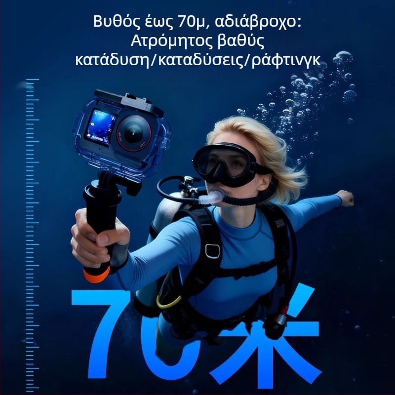 DJI Action6 Αδιάβροχο Περίβλημα (70 m βάθος, ABS ύλη, ανθεκτικό σε πτώσεις, υποβρύχιο περίβλημα)