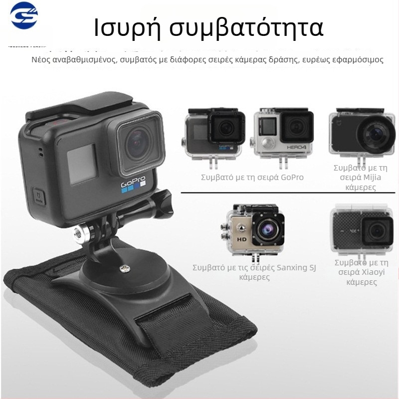 GOBRO πανευρύς περιστρεφόμενος κλιπ για κάμερες δράσης; συμβατό με GoPro, Insta360, DJI Osmo Action, Xiaomi Yi; υλικό: νάιλον ιμάντας; περιλαμβάνονται βίδες.