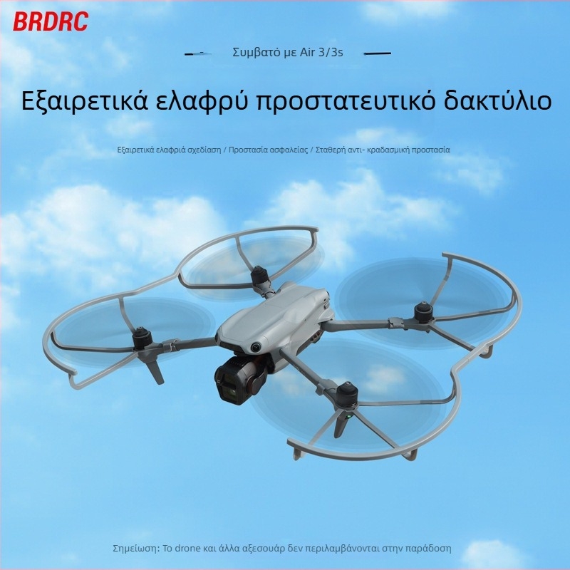 Κάλυμμα προστασίας πτερυγίων και δαχτυλίδι αποτροπής σύγκρουσης για DJI Air3S / Mavic Air3