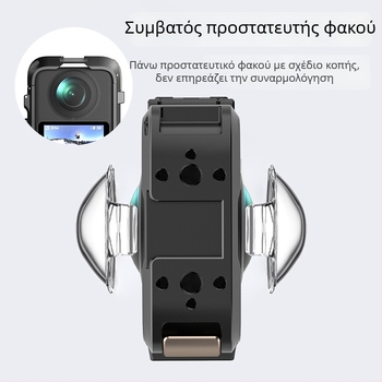 DJI 360 Πλαίσιο από κράμα αλουμινίου με μεταλλικό προστατευτικό περίβλημα για πανοραμική κάμερα - Σετ εξαρτημάτων