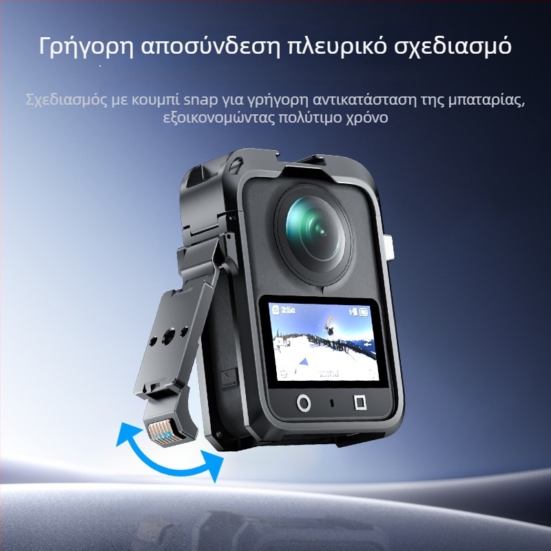 DJI 360 Πλαίσιο από κράμα αλουμινίου με μεταλλικό προστατευτικό περίβλημα για πανοραμική κάμερα - Σετ εξαρτημάτων