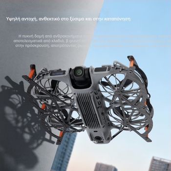 Προστατευτικός θωρακισμός από ανθρακονήματα για το Neo 2 drone | Rcstq 1504000