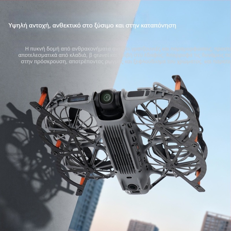 Προστατευτικός θωρακισμός από ανθρακονήματα για το Neo 2 drone | Rcstq 1504000