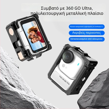 Αλουμινένιος προστατευτικός φάκελος πλαισίου για Insta360 GO Ultra με μεταλλικό Cold Shoe