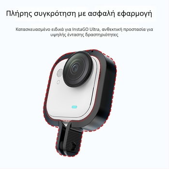 Insta360 Go Ultra προστατευτικό κάλυμμα σώματος από κράμα αλουμινίου με προσαρμοσμένο λογότυπο