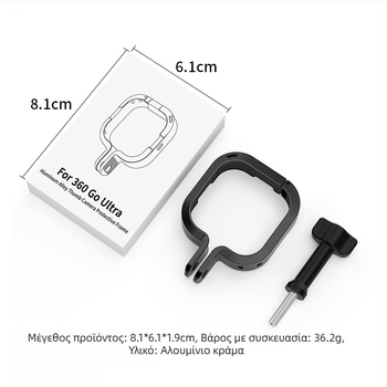 Insta360 Go Ultra προστατευτικό κάλυμμα σώματος από κράμα αλουμινίου με προσαρμοσμένο λογότυπο