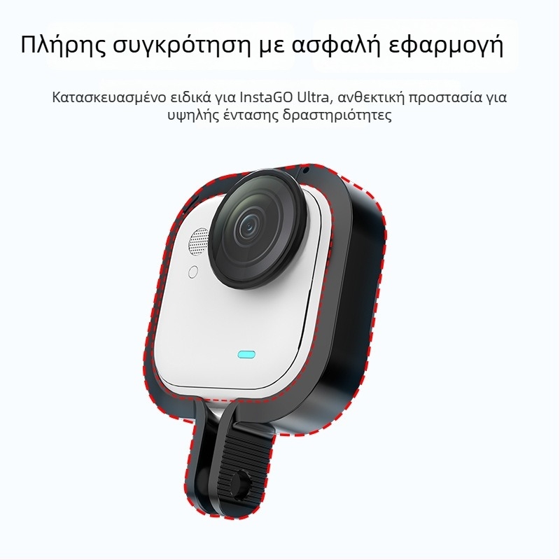Insta360 Go Ultra προστατευτικό κάλυμμα σώματος από κράμα αλουμινίου με προσαρμοσμένο λογότυπο