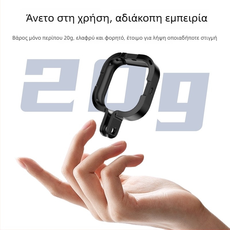 Insta360 Go Ultra προστατευτικό κάλυμμα σώματος από κράμα αλουμινίου με προσαρμοσμένο λογότυπο